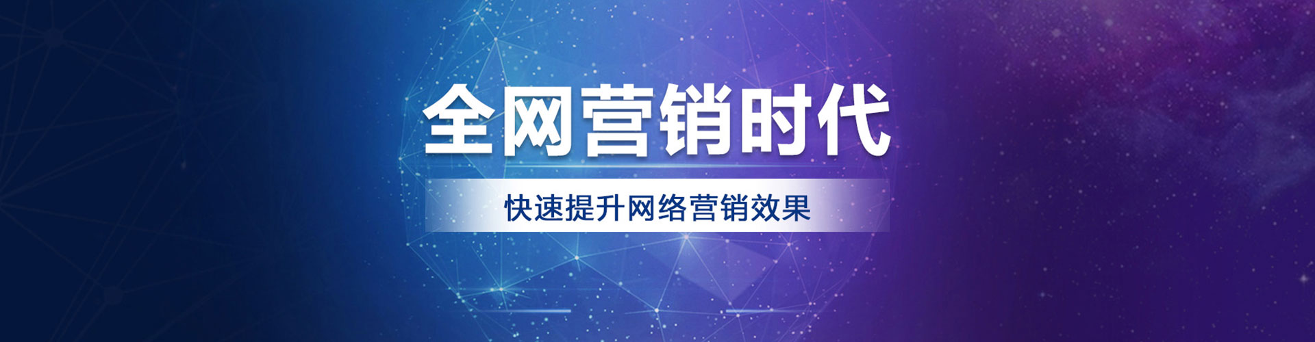 景县信息流竞价