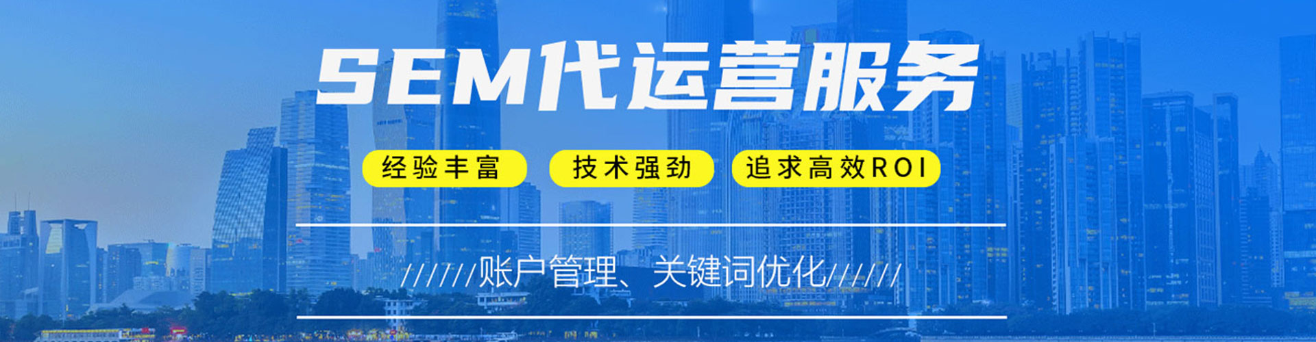 景县百度推广代理
