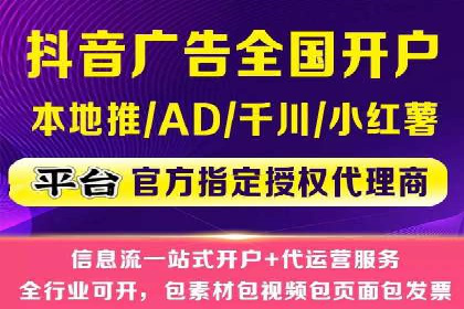 百度竞价代运营公司助力企业快速拓展线上线下业务